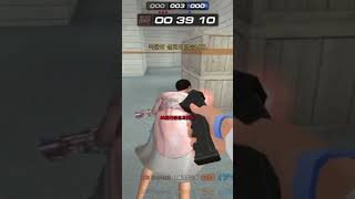 [서든어택] 5초 세이브