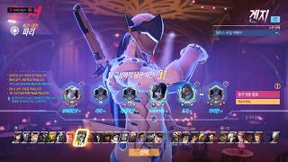 오버워치 빠른대전AfMercer에게있는 39뭐든해도 게임이 안풀리는 날39AfMercer