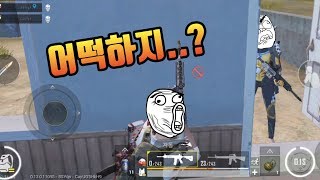 모바일 배틀그라운드 재미있는 순간들 55