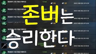 [백범] 리니지M 명코 스킬!! 아 달달하다~