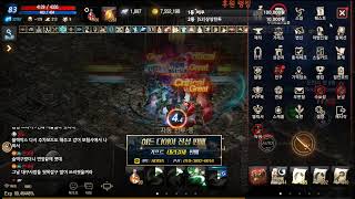 리니지m 발록5서버 카운터 생존신고! 天堂m リネジュW #불도그 #빅보스 #수삼 #쌈용 #재범