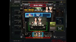 [서든어택] 카운터1개로 유니크뽑기