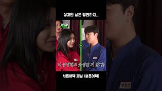 멩탈 와장창! 서든 BJ들의 찐텐 당연하지 #short…