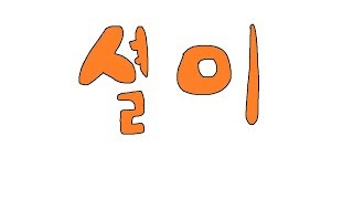 메이플스토리 테라버닝 엔버 츄츄사냥 ㄱㅈㅇ 셜이 메이플스토리