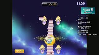 [명훈] 호영 보조 가져왔습니다.. 메이플