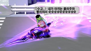 콤보력 1티어 "그 나이프"