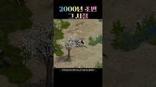 펫키우기 #옛날리니지