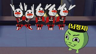 동체시력 상위 0.1%만 맞출수있는 야바위