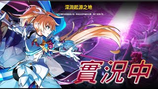 [Elsword_TW 艾爾之光 / 엘소드]教練說沒練好1…