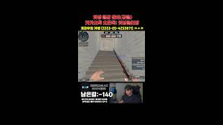 서든어택 이단단 텟생클모중 시참 파랭 클랭 대내!