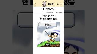 옛날 메이플 니묫자리요;