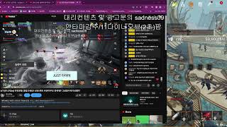 4/7 [리니지2m] 각인분들 겜접으세요? 신념 본토 …