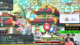 보스 / Lv.288 287 286x8 / 렌 육성 36일차 - 노방종 룰렛 - 메이플스토리