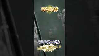 행운도 적장하게...리니지w신규회원가입하면 선물을 많이…