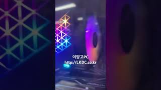 [조립PC:이양고] 작고 귀여은 메이플스토리 머신!! …