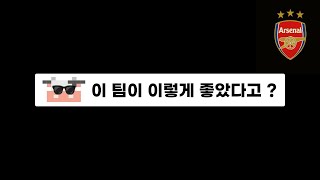 리뷰 전승 .. 생각보다 너무 좋아서 놀랐습니다. /피파4 FC온라인