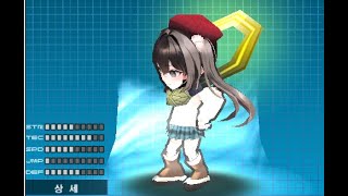 [겟앰프드] 사기인데 공방에서 안 껴줘서 모르는 상점 악세 - 천사의 성배 -