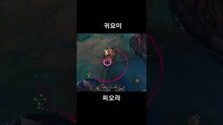 샌드백 귀엽다? #리그오브레전드