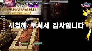 [겟앰프드] 검호 베테랑 파계승 콤보 ( 상점 악세 한…