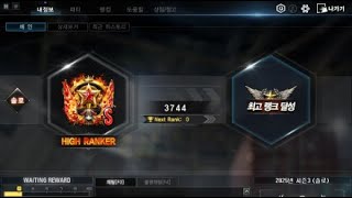 서든어택]불레전드 가즈아