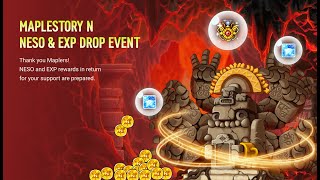 메이플스토리N ,정상화완료