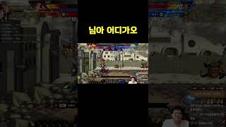 [던파] 님아 어디가오