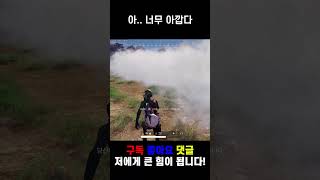 아.. 너무 아깝다 #배그 #배틀그라운드 #쇼츠 #pu…