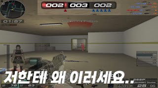 [서든어택] 위험한 랭크전