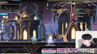 어 그래 패치야 들어왔어? [ 식중땐, 메이플스토리 ]