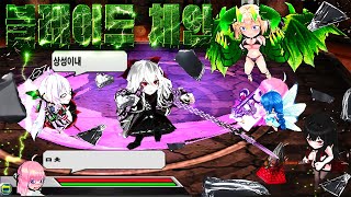 겟앰프드 공격 범위 ㅈ되는 마일리지 악세? 「블레이드 체인」 찐날먹 번지 콤보!