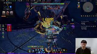 250612 1부 하르둠, 2부 던파