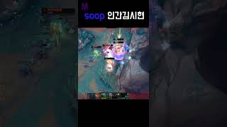예 #롤 #leagueoflegends #리그오브레전드…