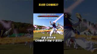 2000년대 조선판 디아블로2가 나올뻔했었다?