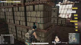 Mindori 배틀그라운드