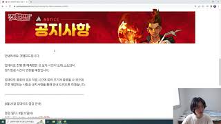 2023_08_23 | 겟앰프드 & 스킨, 롤 | Getamped & Skin, LOL