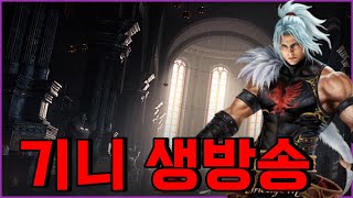 [리니지M] 인사이드M 당일! 사신은 어떻게 바뀔까요?…