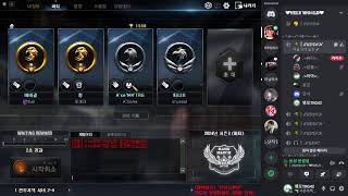 [서든어택] [클랜전]에보클랜전~! 에보클랜전 엠포라플로 주말 즐겜하기~