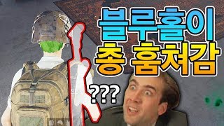배틀그라운드 운영자님 제 총 돌려주세요 제발 ㅠㅠ 배틀그라운드PUBG 연다