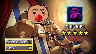 뜰 때까지 사면 되잖아