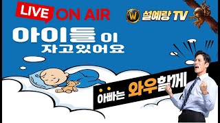 와우(WoW) 용군단 신기 시즌3  쐐기  &quot;…