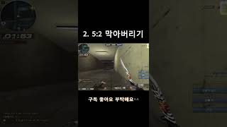[서든 클랜전] 서든어택 11월20일 방송클립^^ #s…