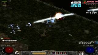 NATEON 디아블로2 무자본 트랩씬 22기 래더 21  Diablo2