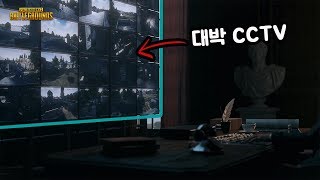 대박 배틀그라운드 세계관이 나왔다 배그를 누가 만들었고…