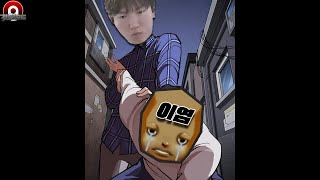 돈빵 중 대리 의심하는 이염