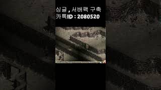 리니지 용계 용던 1 #리니지