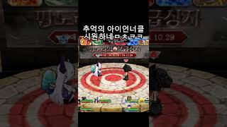 추억의 아이언너클ㅋㅋㅋ #겟앰 #겟앰프드 #추억의겟앰 …