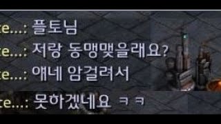 [김마컨] 스타크래프트 빨무 3:3 마컨운영 / 갑자기…