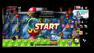 메이플스토리M 신궁 길던!