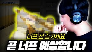 랭커들이 요즘 사용하는 총