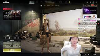 배생아의 배틀그라운드 대환장파티